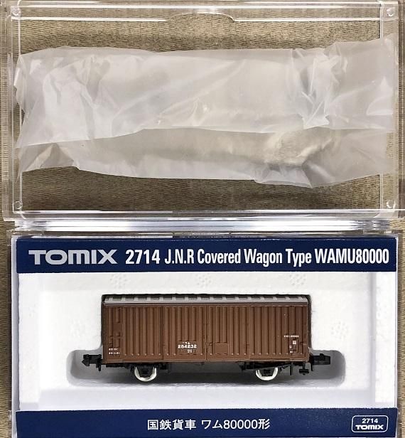 Nゲージ ワム80000シリーズ 24両セット