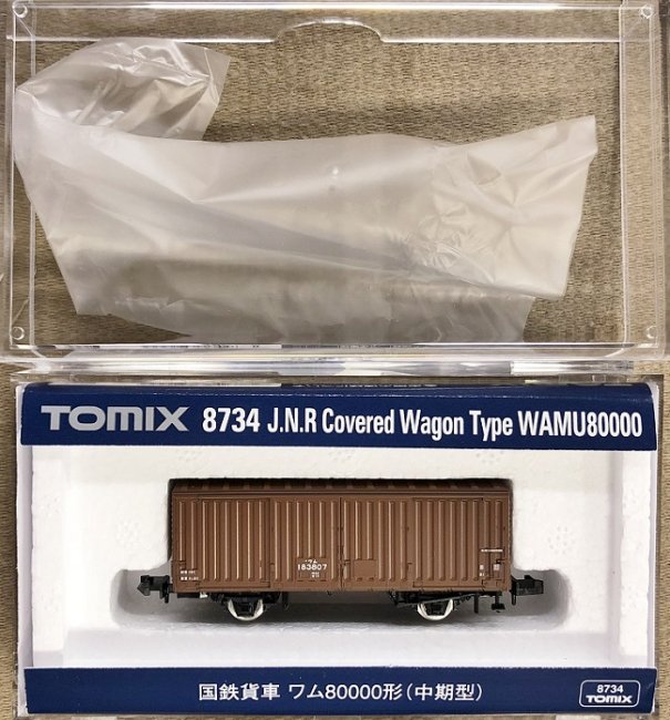 TOMIX ワム80000形 国鉄貨車 70％以上節約 - 鉄道模型