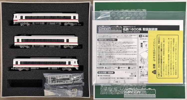 【新品】　グリーンマックス　３０４４３　名鉄１６００系　増結３両 - tail-factory