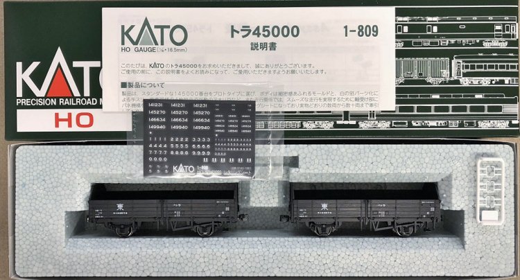 新品】 ＫＡＴＯ ［ＨＯ］ １－８０９ トラ４５０００ ２両入 - tail-factory