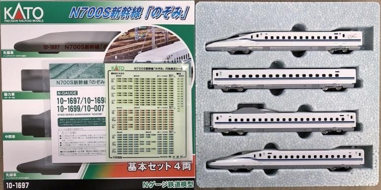 新品】 ＫＡＴＯ １０－１６９７ N７００Ｓ 新幹線 「のぞみ」 基本４