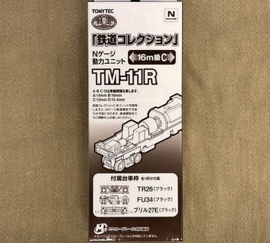 鉄道コレクション動力 ＴＭ－１１Ｒ １６ｍ級Ｃ - tail-factory