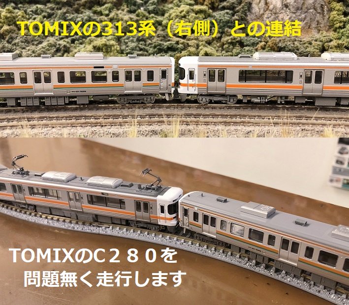 ≪中古≫ グリーンマックス ３０７７３ ２１１系５０００番台（1次車・中央西線）３両（動力無し）※TNカプラー装備 - tail-factory