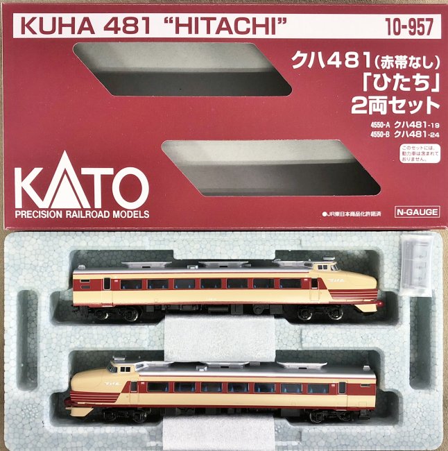 無料発送 KATO希少新品クハ481ひたち2両セット最終値下げ中 鉄道模型 