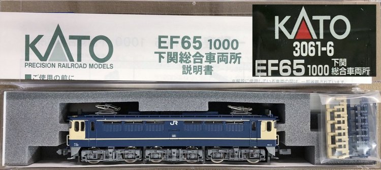 新品】 ＫＡＴＯ ３０６１－６ ＥＦ６５－１０００ 下関総合車両所