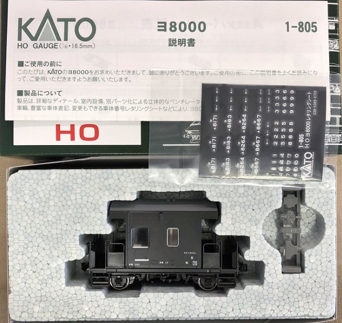 新品】 ＫＡＴＯ ［ＨＯ］ １－８０５ ヨ８０００ - tail-factory