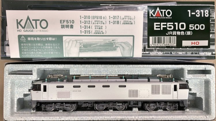 カトー (HO) 1-318 EF510 500 JR貨物色(銀) 返品種別B