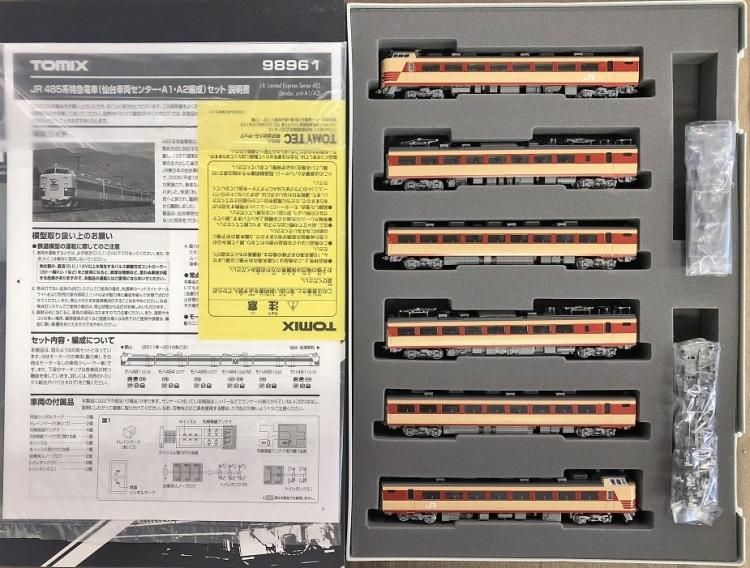 ≪中古≫ TOMIX 98961 ［限定品］485系（仙台車両