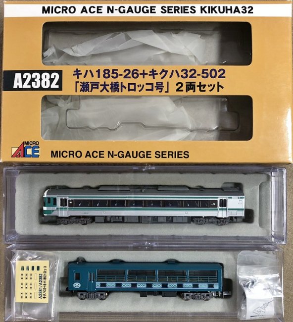 ≪中古≫ マイクロエース A２３８２ キハ１８５－２６＋キクハ３２－５０２ 「瀬戸大橋トロッコ号」 ２両 - tail-factory