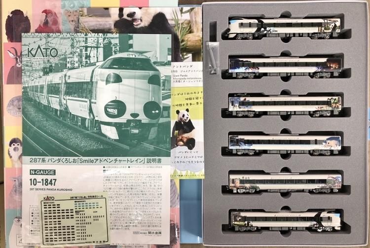 新品】KATO 10－1847 287系 パンダくろしお「Smile