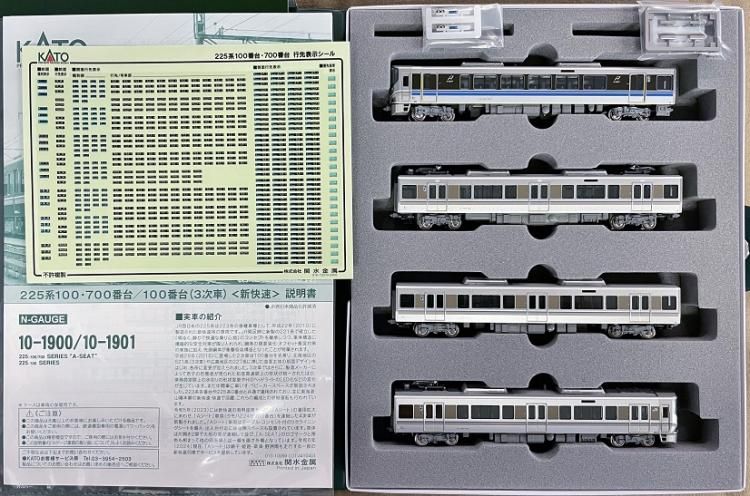 新品】 KATO 10－1900 225系100・700番台