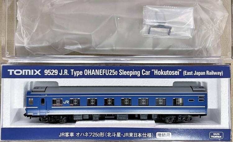 【TOMIX】北斗星（東日本）オハネフ25-0.200,オハネ25,【増結用】 JR客車 オハネフ25-0（北斗星・JR東日本仕様）増結用｜製品情報
