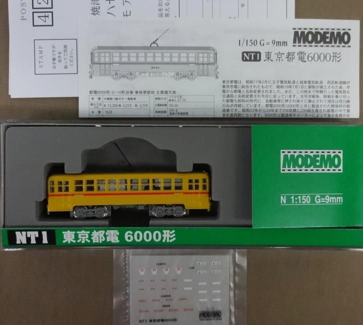 MODEMO モデモ 1:80 16.5mmゲージ HT1 東京都電 都電 6000形 車体利用