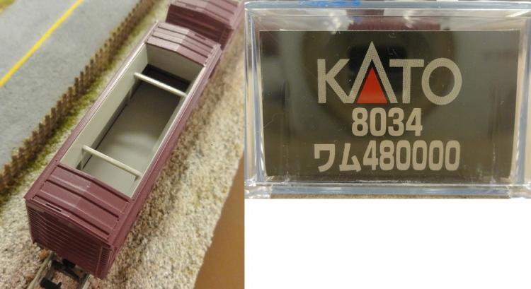 新品】 ＫＡＴＯ ８０３４ ワム４８００００ ２両入り - tail-factory