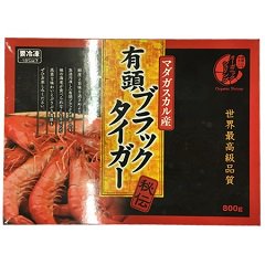 業務用輸入食材｜通販｜ワーク｜マダガスカル産 有頭ブラックタイガー （30-40） 800g - 業務用イタリア食材・ワイン通販 Work-Italia