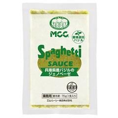 業務用輸入食材 通販 ワーク ｍｃｃ スパゲッティソース ジェノベーゼ 冷凍 70g 5袋セット 業務用イタリア食材 ワイン通販 Work Italia