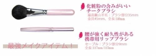 【新品未開封】熊野筆 宮尾 メイクブラシセット 5本入り ピンクパール Amazon | 熊野筆 メイクブラシセット 高級熊野化粧筆 ピンク