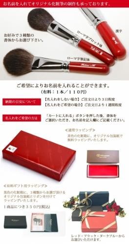 マーサローレン⭕️新品メイクブラシセットプロ熊野筆高級リス毛