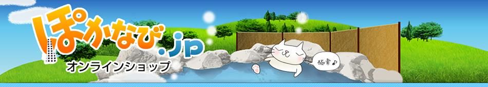 겹 ݤʤ.jp 饤󥷥å