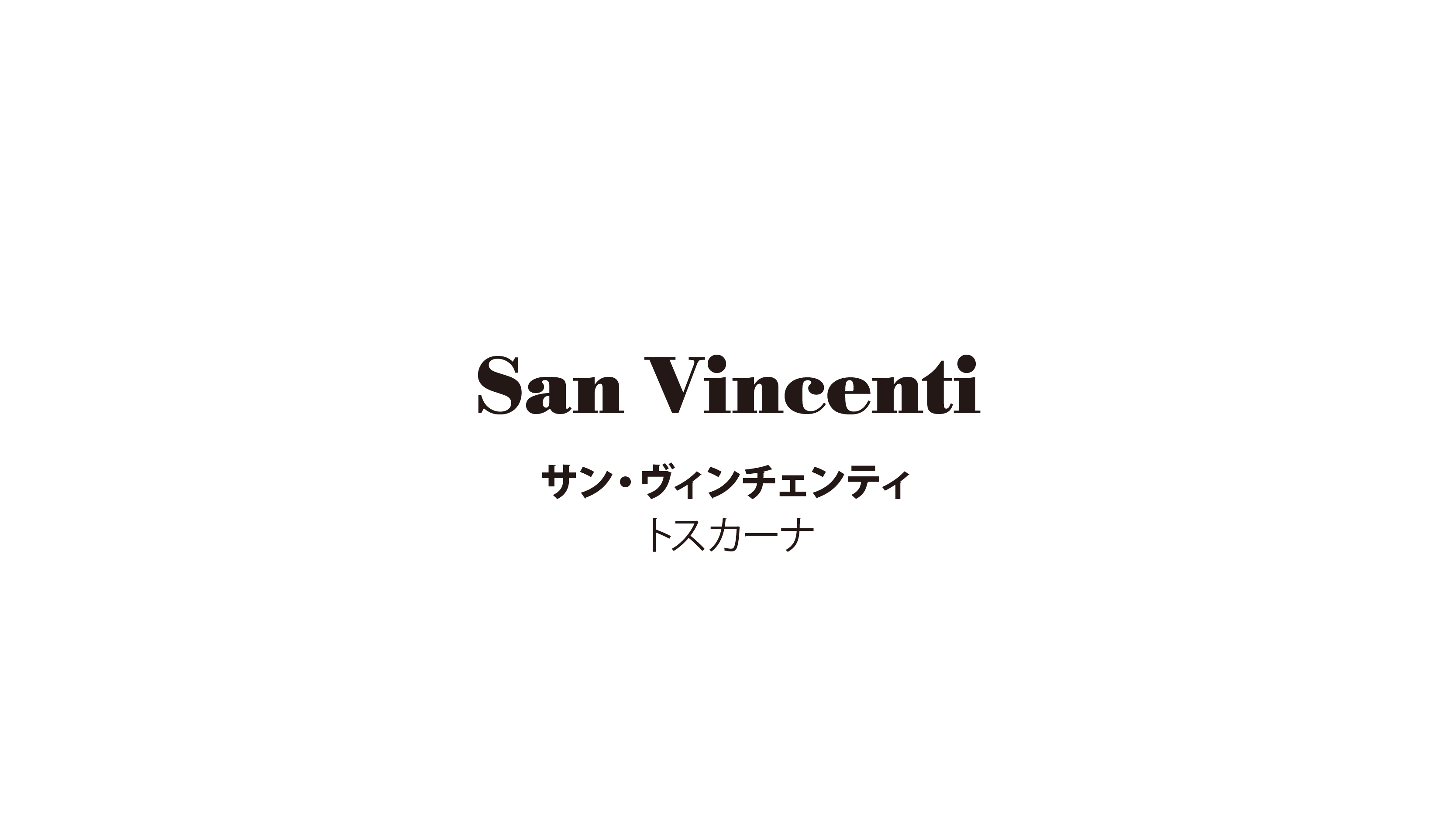San Vincenti 󡦥ƥ ȥ