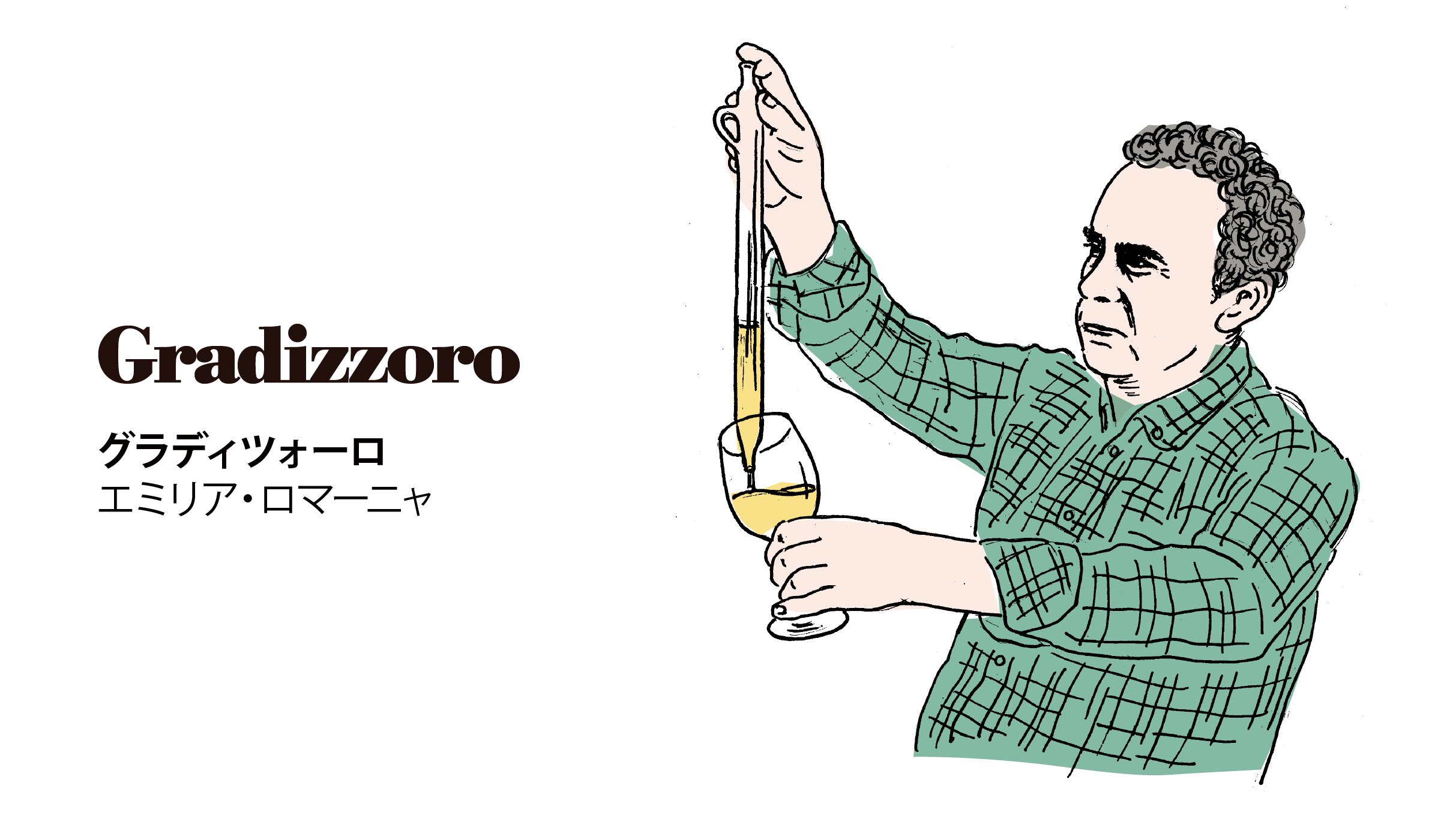 Gradizzoro ߥꥢޡ˥ / ǥĥ