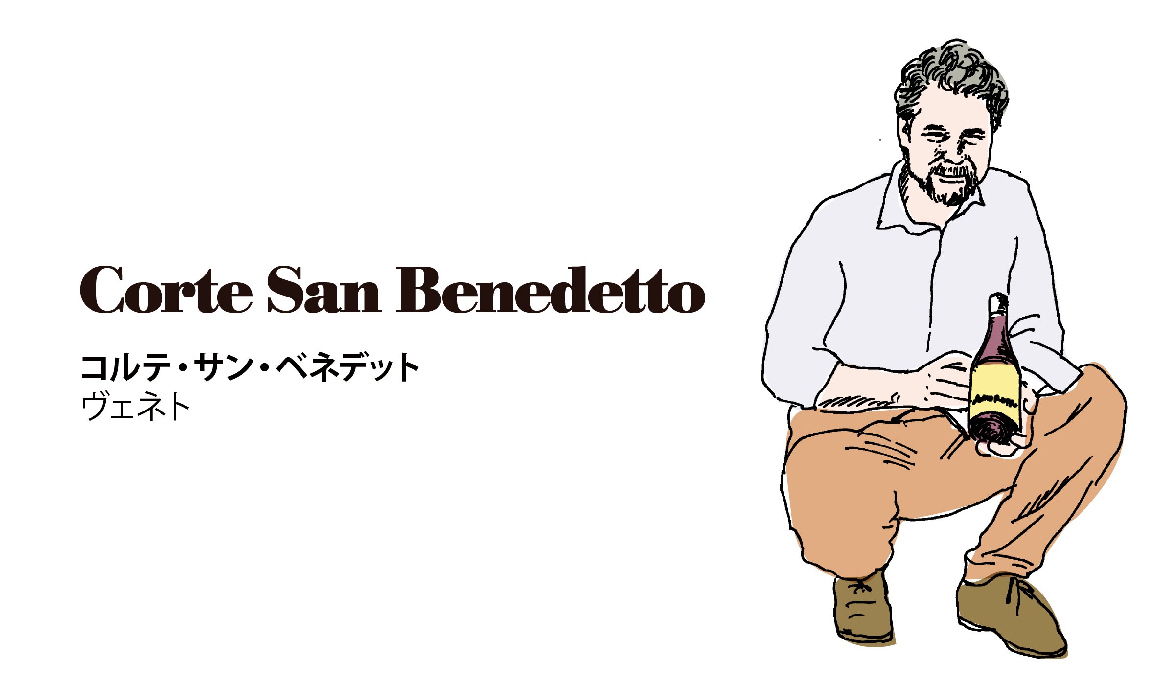 Corte San Benedetto  󡦥٥ͥǥå ͥ