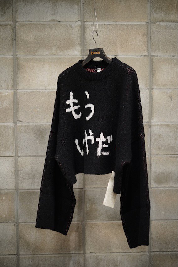 MORE, YEAR, Dear KNIT - IDIOME | ONLINE SHOP 熊本のセレクトショップ