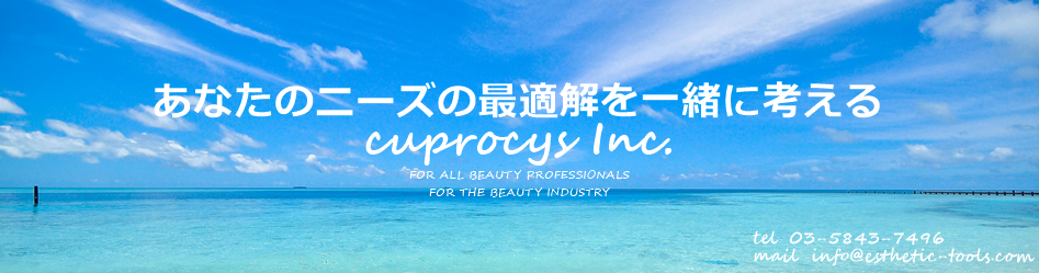 アクアシュア-AQUA SURE H2-/キャプロシス株式会社/美容機器・エステ