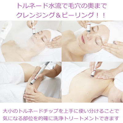 アクアエラ-AQUA ELLA-/キャプロシス株式会社/美容機器・エステ アクアエラ-AQUA ELLA-/キャプロシス株式会社/美容機器・エステ
