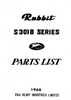 ラビット　S301B　 パーツリスト　1965（PDF）