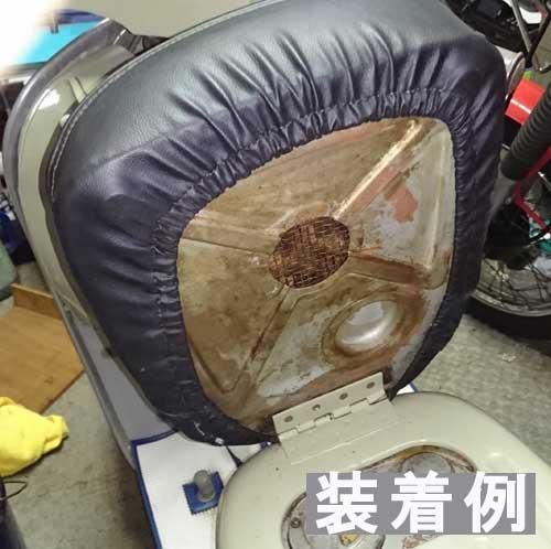 moto-cluster.shop ラビット S301系 シートカバー