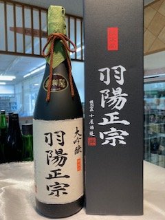 小屋酒造 花羽陽 羽陽正宗鳳凰 大吟醸出品酒 1.8L〈クール推奨