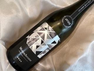 寒菊銘醸～Monochrome 2024～純米大吟醸/山酒4号 50 無濾過生