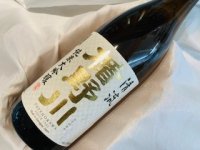 高畠ワイン ゾディアック ピノ・ノワール 750ｍｌ - やまがた浅野商店