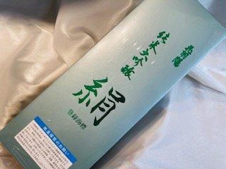 花羽陽　大吟醸　絹　720ml　20年古酒　山形　小屋酒造　熟成酒 Amazon.co.jp: 小屋酒造 花羽陽 大吟醸 絹720ml : 食品・飲料・お酒