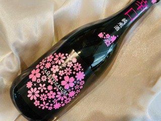 佐藤佐治右衛門酒造 やまと桜 純米酒 辛口 720ml - やまがた浅野商店