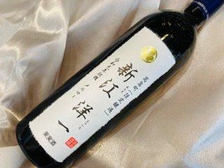 高畠 新江洋一 メルロー 2019 750ml - やまがた浅野商店