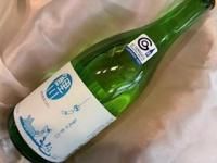 禅の里わいん 2021 赤 | Vinica 無料のワインアプリ