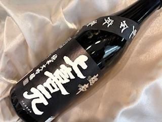 上喜元 純米大吟醸45 超辛「黒辛」 720ml - やまがた浅野商店