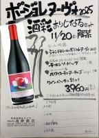 ڤͽ󾵤1120ڡȯ䡡ޤ̶ܡ졼̡ꥸʥ륻åȡ㥯