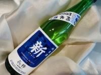 楽天市場】 (限定酒) 山形県:冨士酒造株式会社 (榮光冨士) 栄光