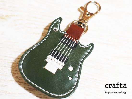 ギター型ピックケース 緑170522 - crafta（クラフタ）遊びと機能の革小物