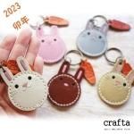 限定商品 - crafta（クラフタ）遊びと機能の革小物
