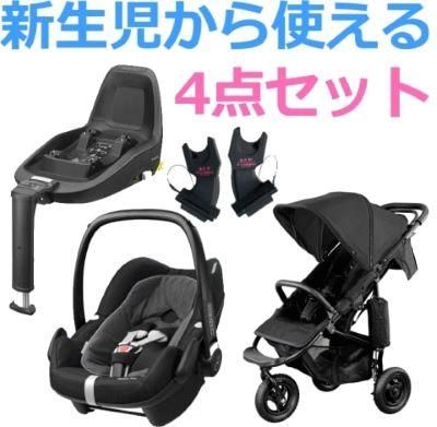 自動車用チャイルドシート本体4点セットレンタル（エアバギー・マキシコシ・2wayfix・アダプター ... 9680円