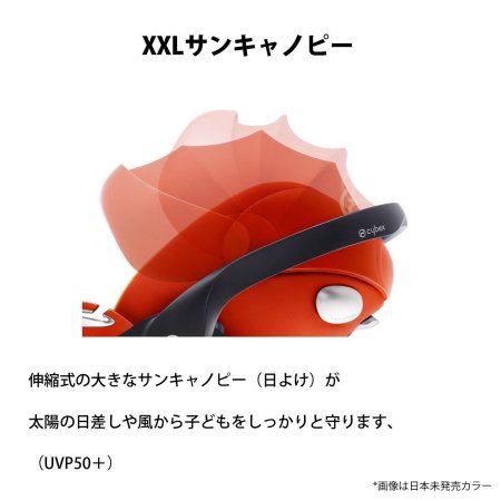 サイベックス クラウドＱ＋ 日本未発売カラー 赤 デニム地 おまけ付き-