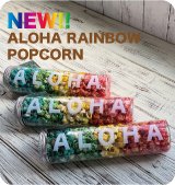 Aloha Rainbow popcorn