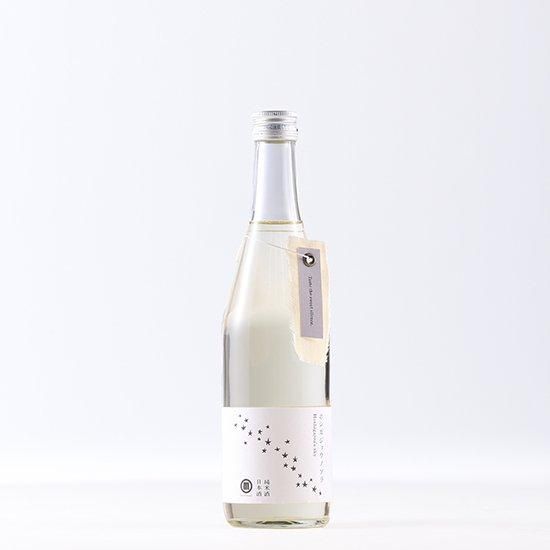 ホシガジョウノソラ…（紙箱入） - 香川県小豆島で唯一の酒蔵｜小豆島