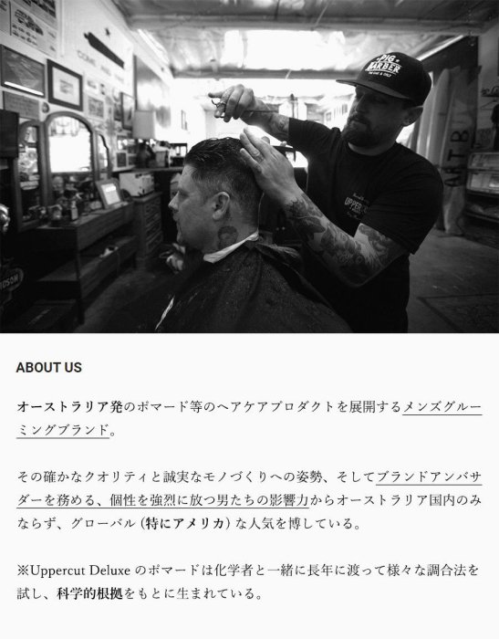 UPPERCUT DELUXE (アッパーカットデラックス) DELUXE POMADE 100g