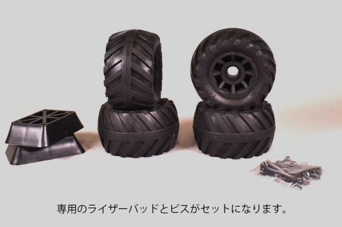 Platipus Skateboards Off-Road Kit (DIRT WHEEL) スケートボード