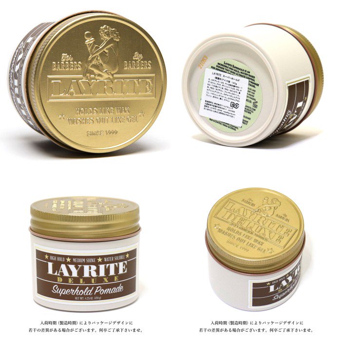 LAYRITE (レイライト) SUPERHOLD POMADE 120g レイライト スーパー